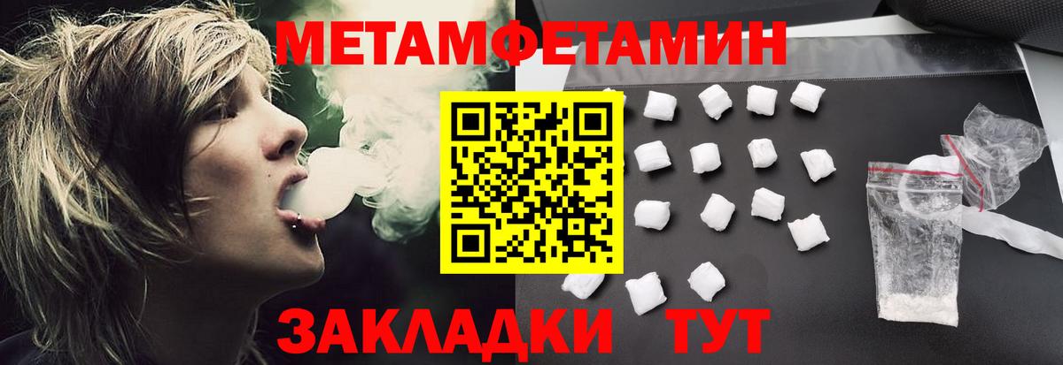 АМФЕТАМИН 98% Новошахтинск