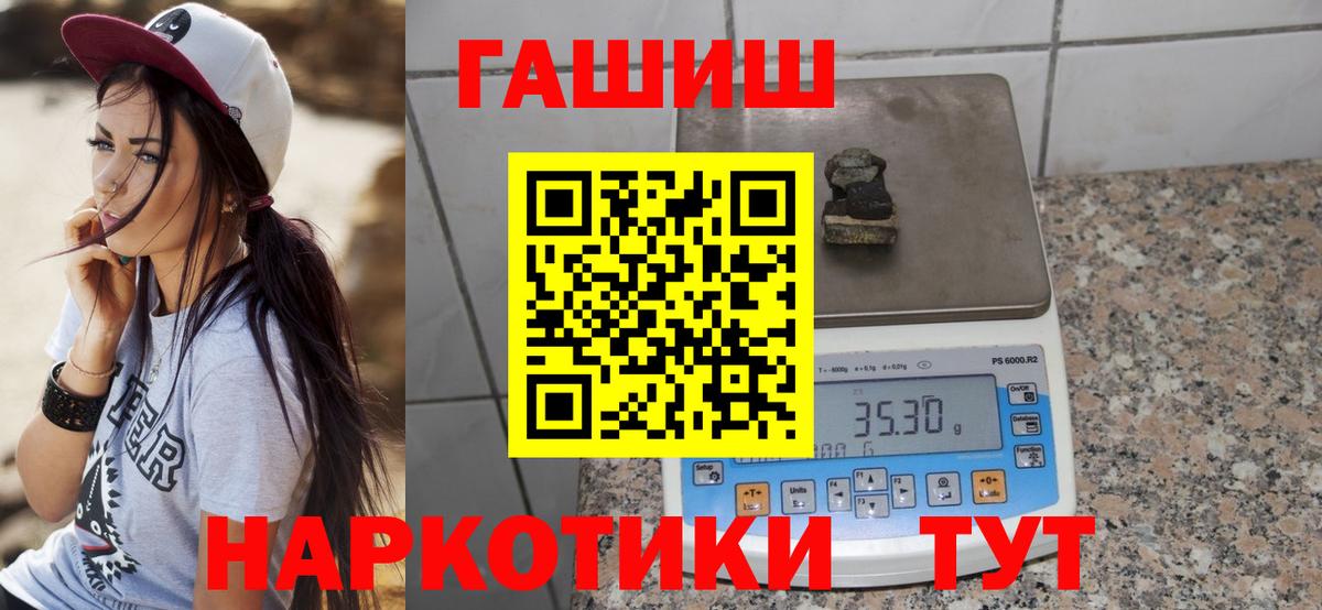 Новошахтинск  ГАШ  Вход с VPN  ГАШ Ice-O-Lator 