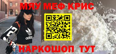 mdma Бузулук