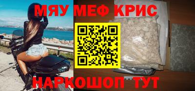 каннабис Бугуруслан