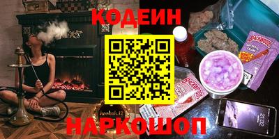 тгк Будённовск