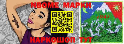 тгк Будённовск