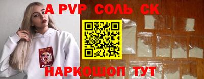 тгк Будённовск