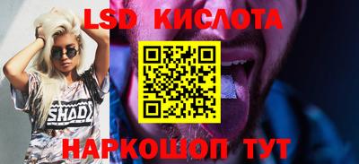 каннабис Бугуруслан