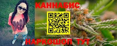 каннабис Бугуруслан