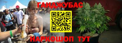 каннабис Бугуруслан