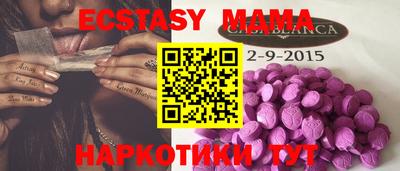 mdma Бузулук