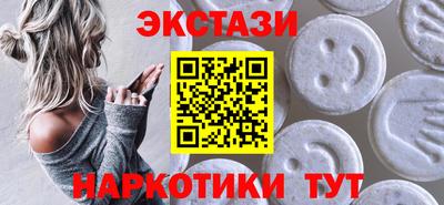 тгк Будённовск