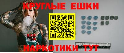 mdma Бузулук