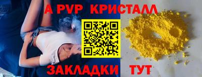 тгк Будённовск