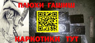 каннабис Бугуруслан