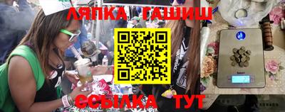 тгк Будённовск