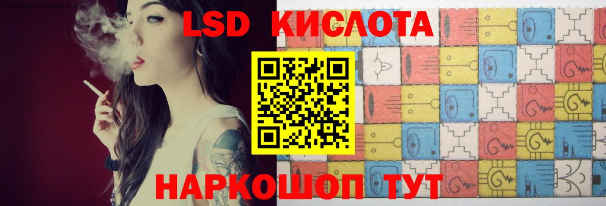 LSD-25 экстази ecstasy  LSD-25 экстази ecstasy  Вход с VPN  Новошахтинск 