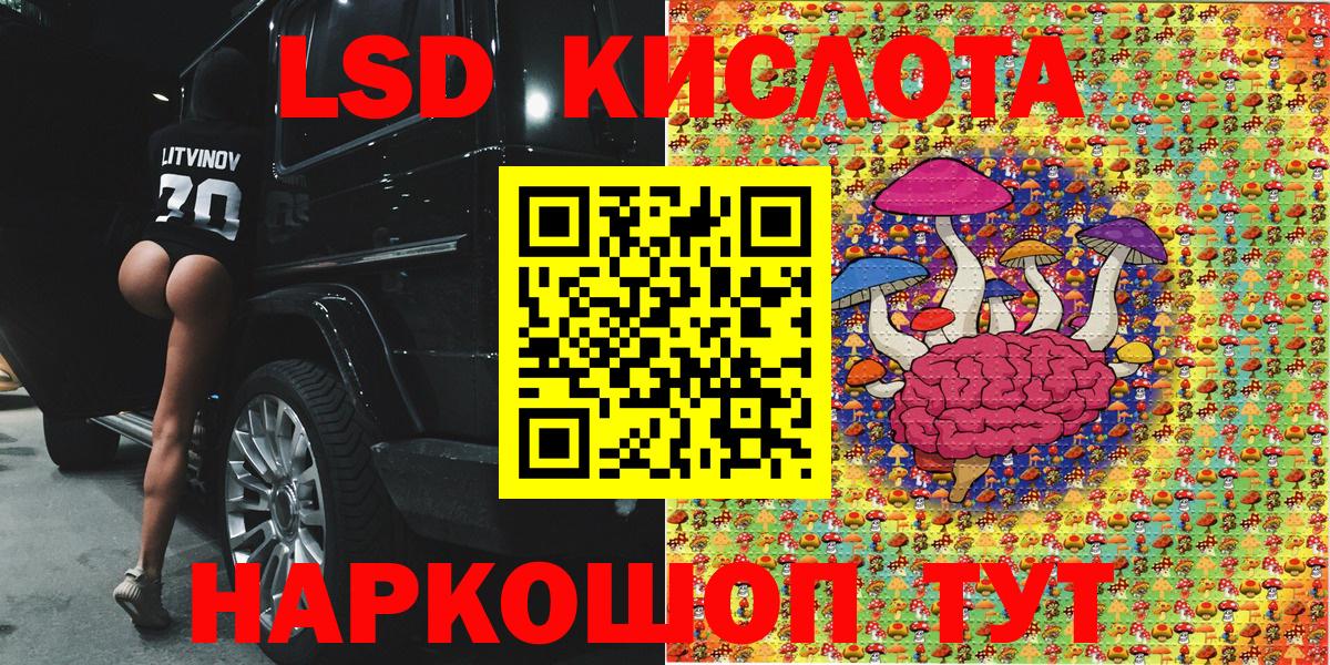 Наркотические марки 1500мкг  Вход с VPN  Новошахтинск 